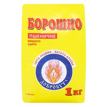 Борошно  Добробут  1 кг
