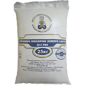 Борошно «Вінницький млинар» 25кг