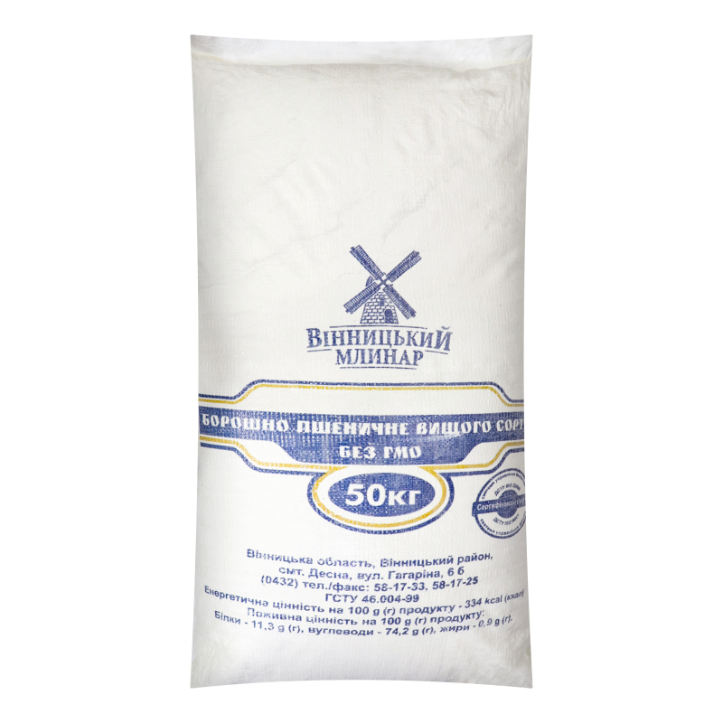 Борошно «Вінницький млинар» 50кг