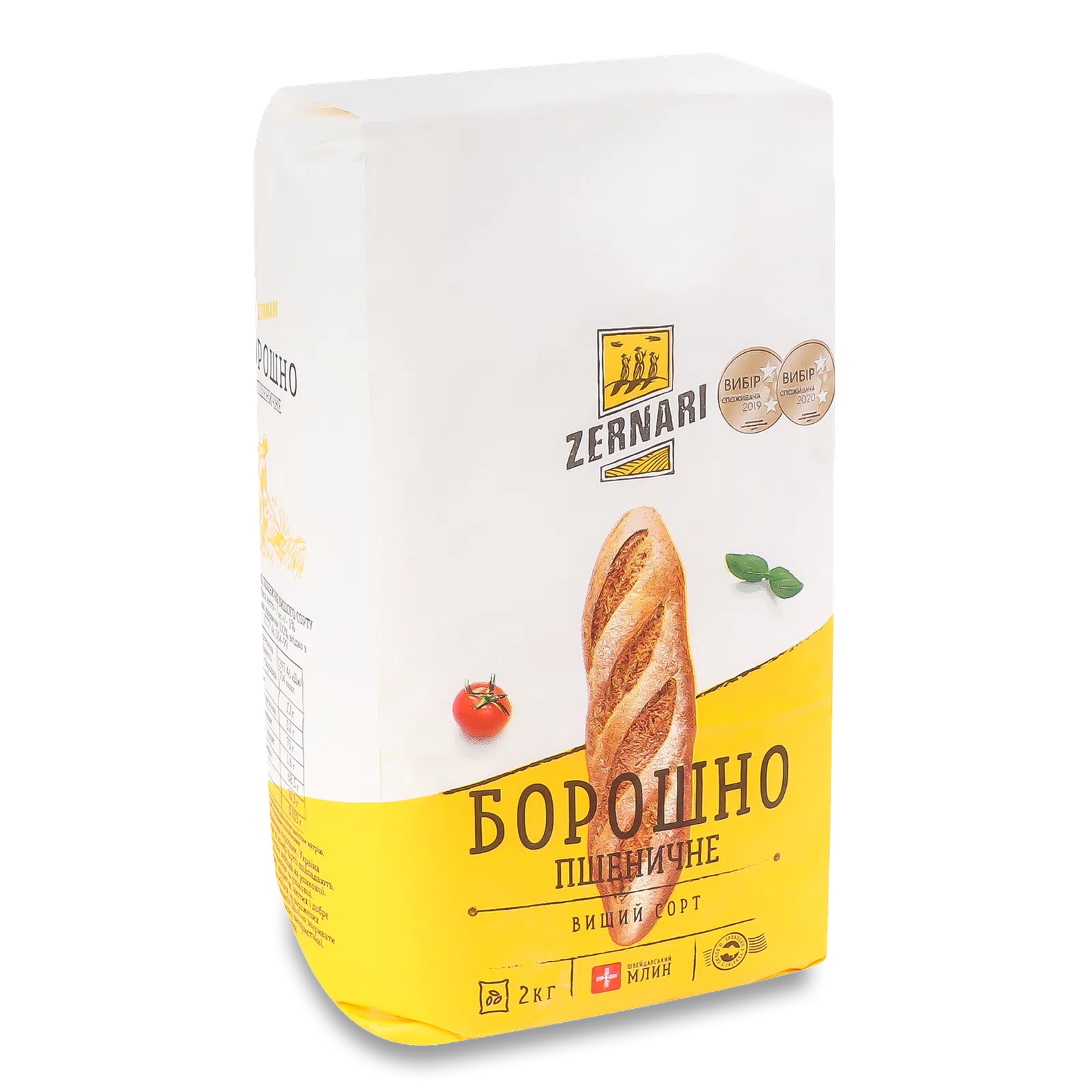 Борошно ZERNARI 2 кг