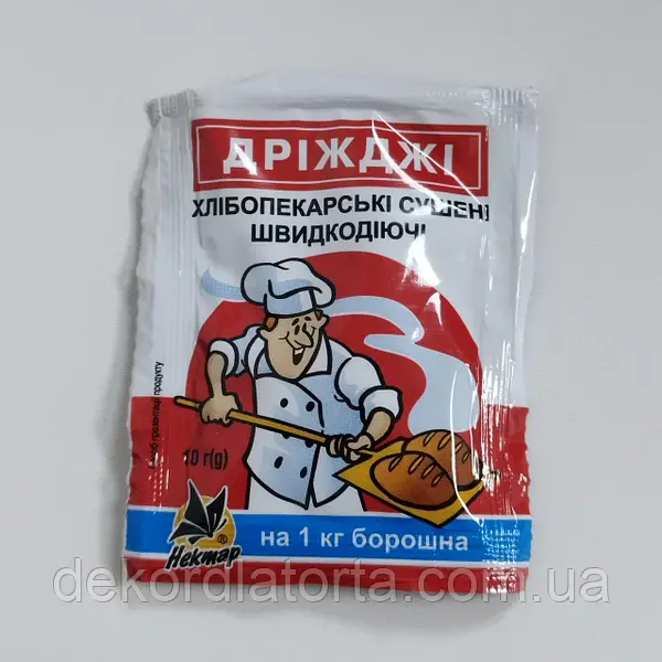 Дріжджі 10г
