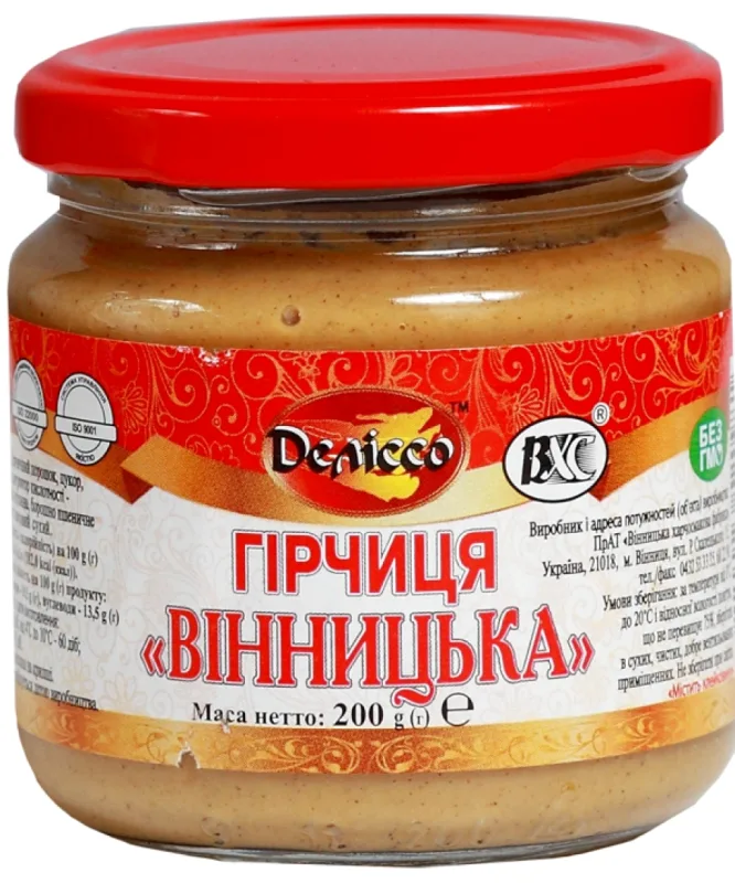 Гірчиця Вінниця 200г