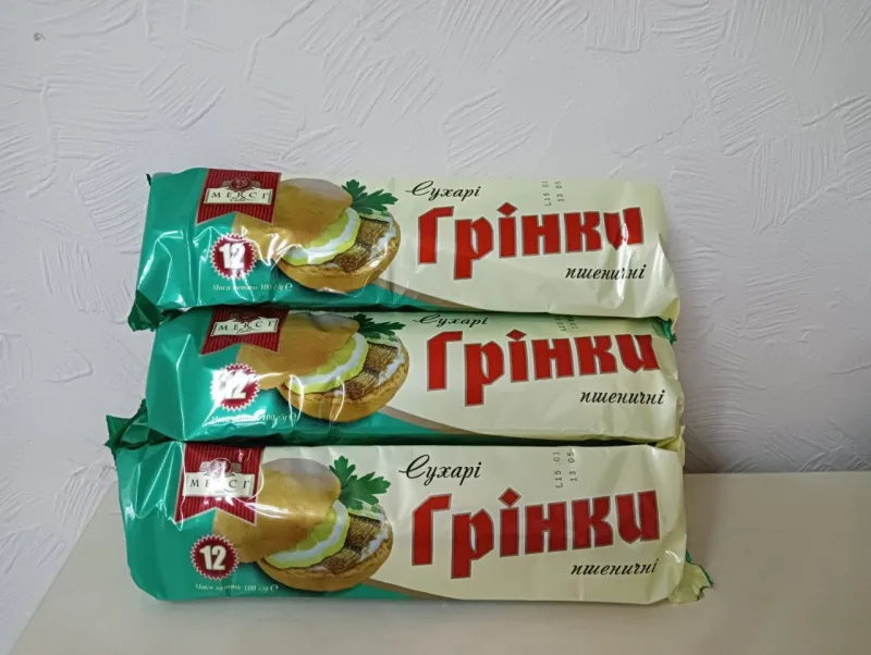 Грінки МЕРСІ 108г