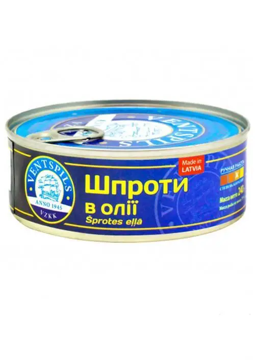 Консерви Шпроти  Вентспілс ключ 240г