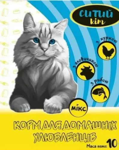 Корм "Ситий кіт" 10кг — корм для тварин, опт зі складу у Житомирі