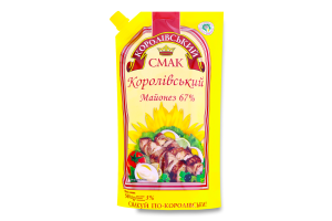 Майонез Королівський Смак 67%  500г