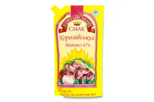 Майонез Королівський Смак 67% 500г