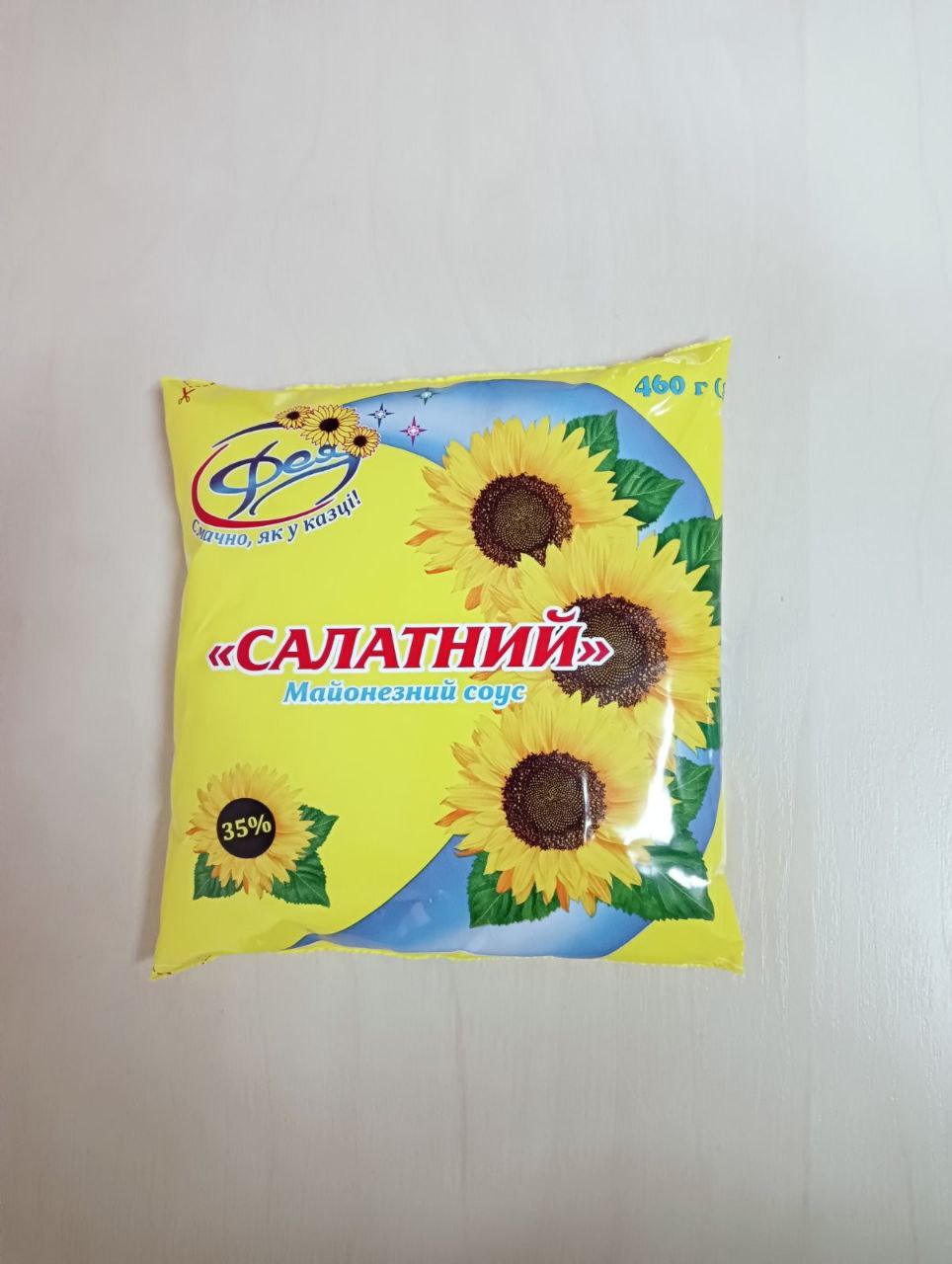 Майонезний соус 