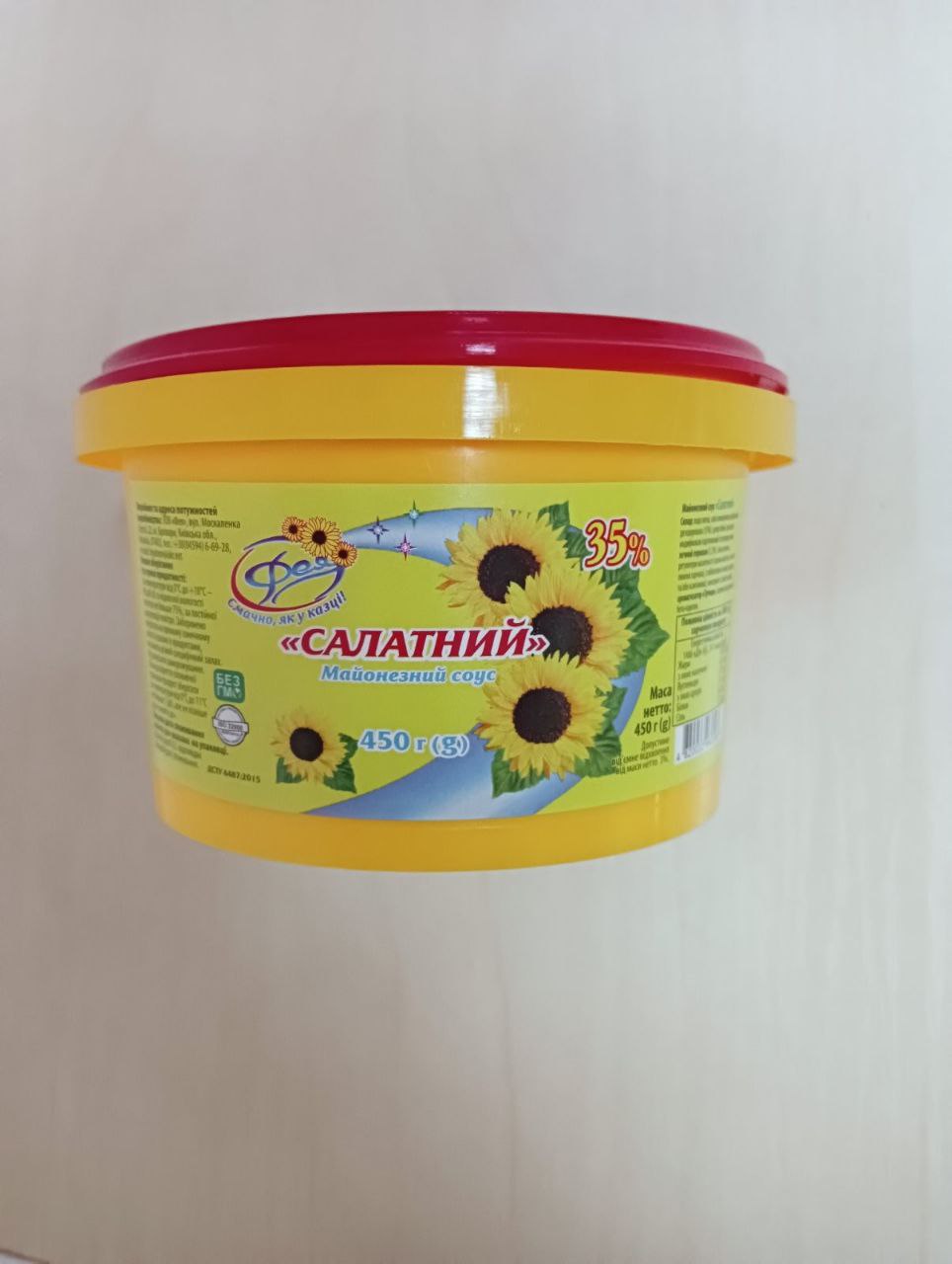 Майонез.соус 