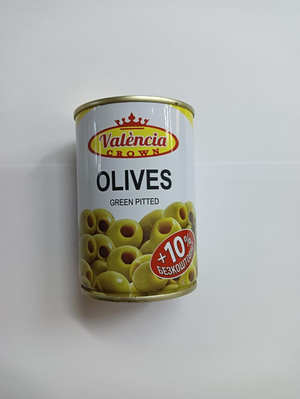 Маслини ІБЕЛУС б/к Іспанія 280г з/б