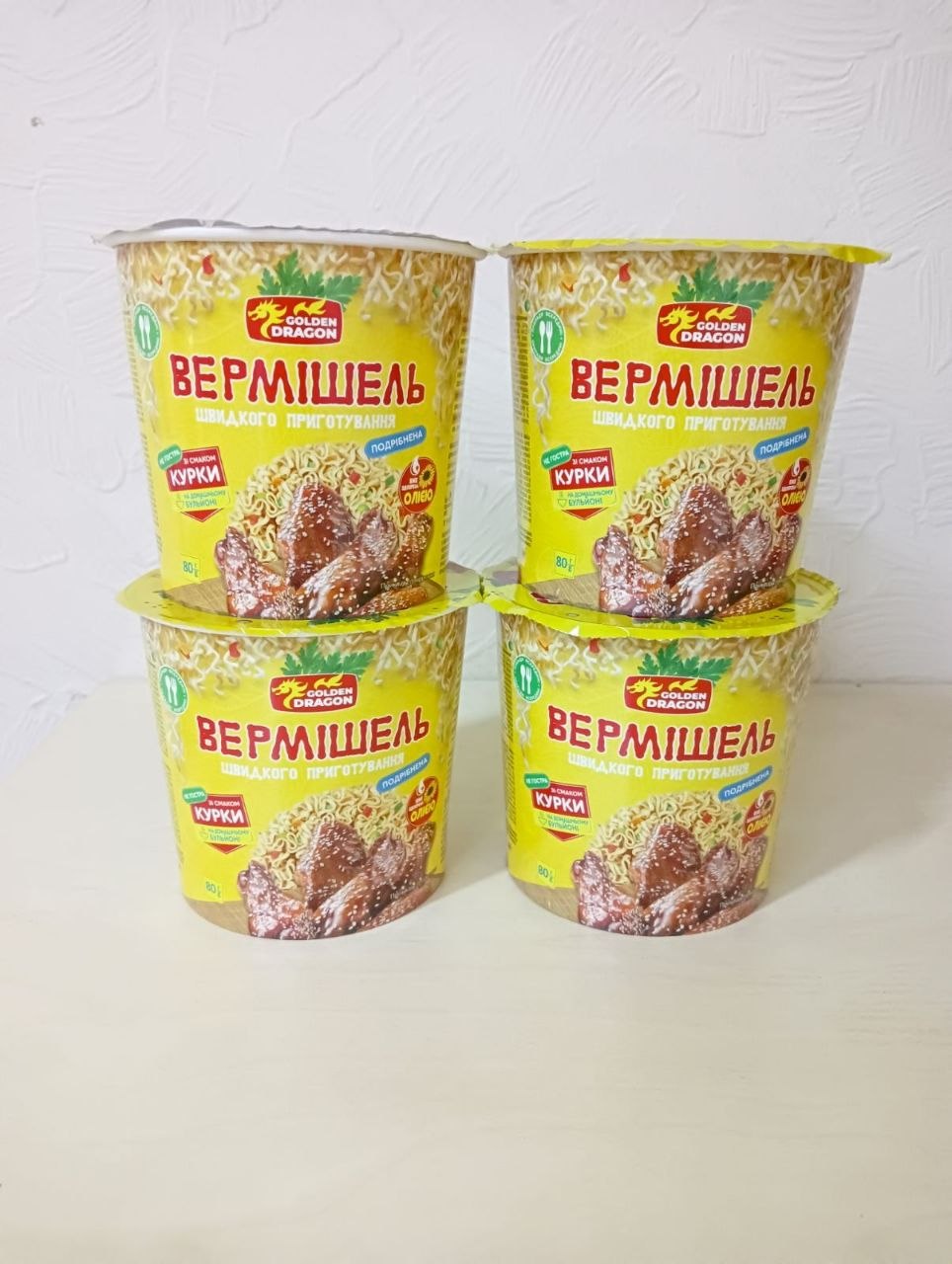 Мів. Верм GoldenDragon стакан мясна 80г — вермішель швидкого приготування, опт зі складу у Житомирі