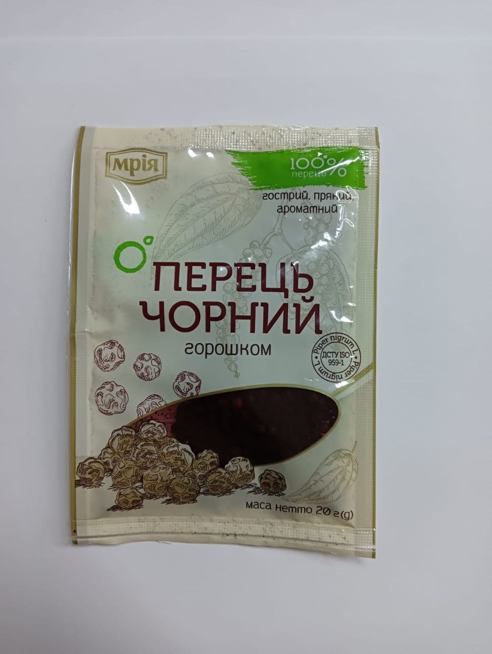 Перець чорний    20г    МРІЯ