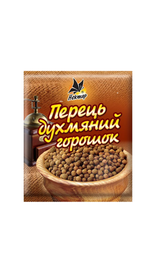 Перець духм яний горошок  15г