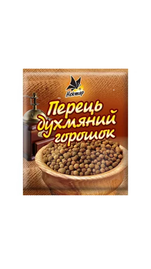 Перець духм яний горошок 15г