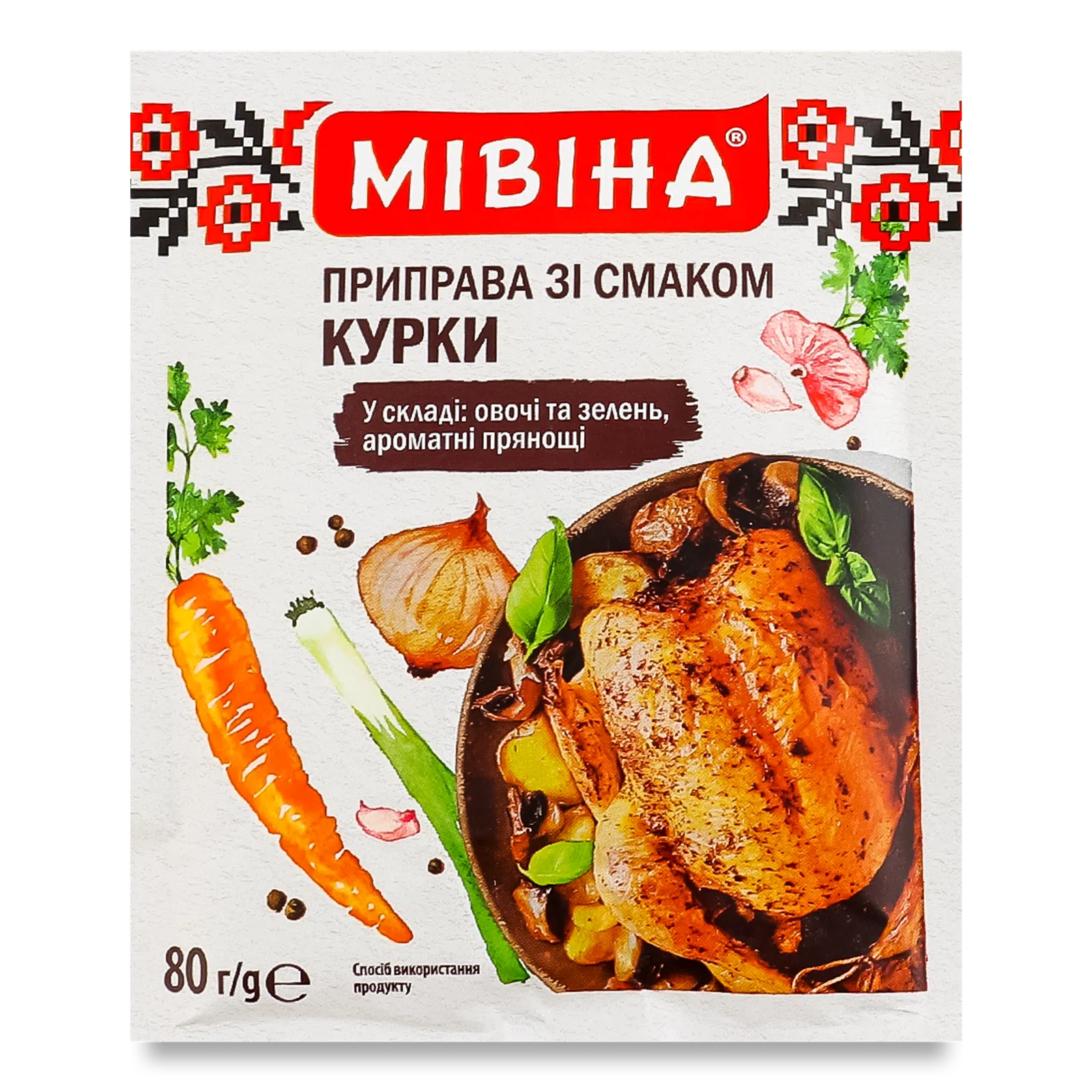 Приправа Мівіна курка 80г