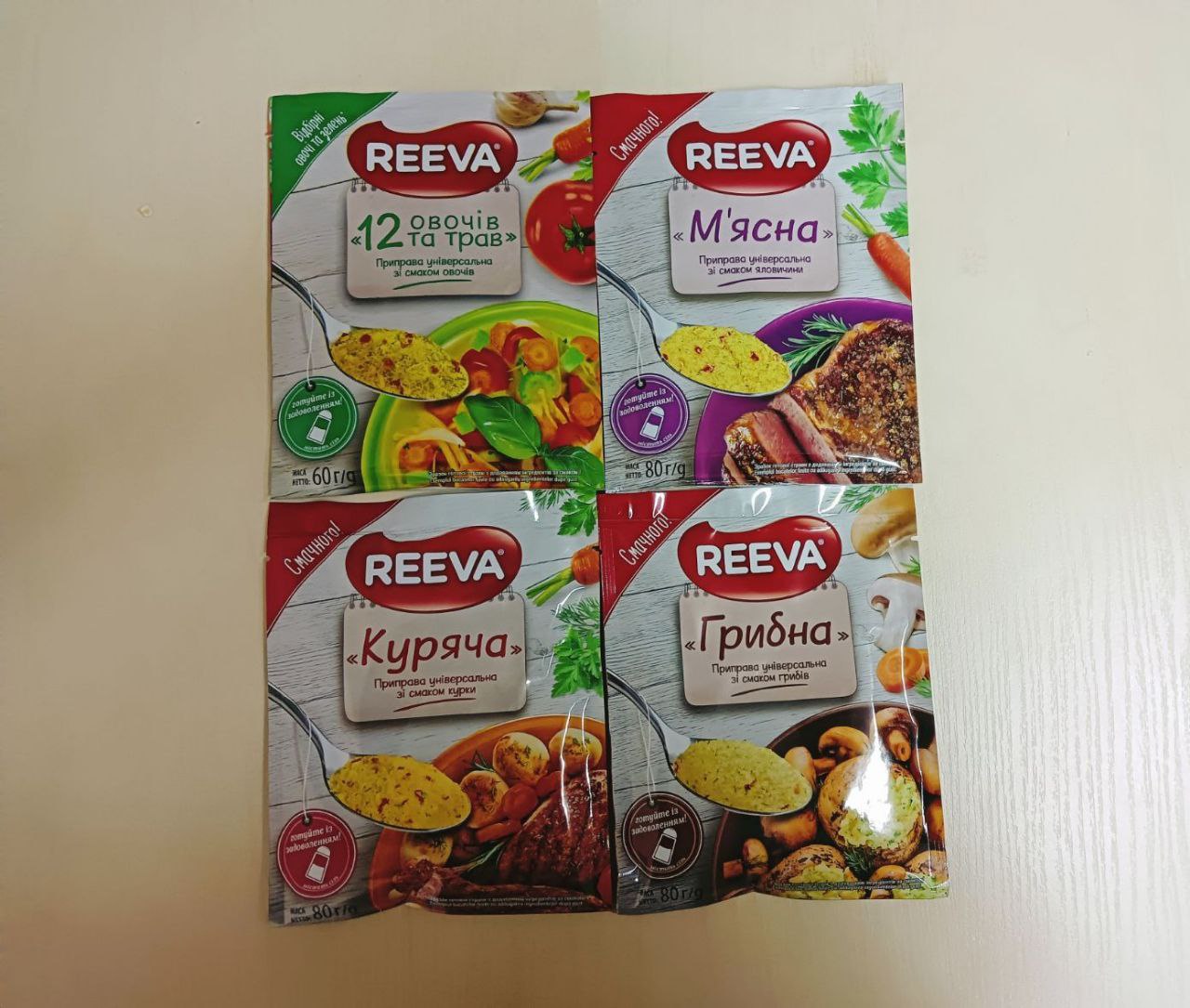 Приправа REEVA   80г  в асортименті