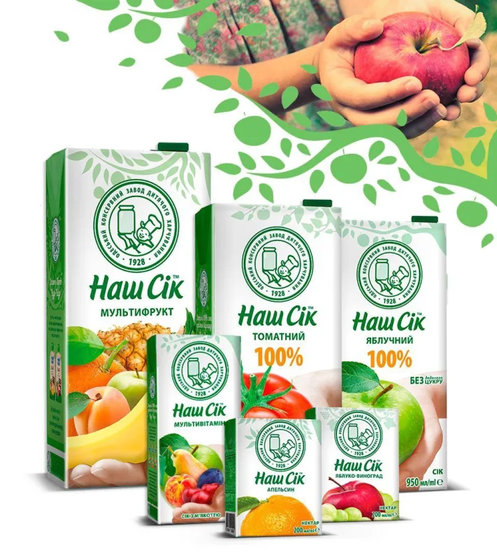Сік Наш Сік 0.2л