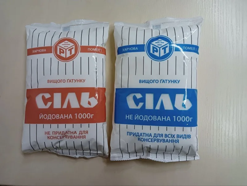 Сіль 1 кг кухонна ЙОД Турція