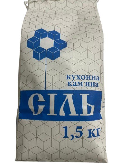 Сіль кам. 1,5 кг    Румунія Преміум
