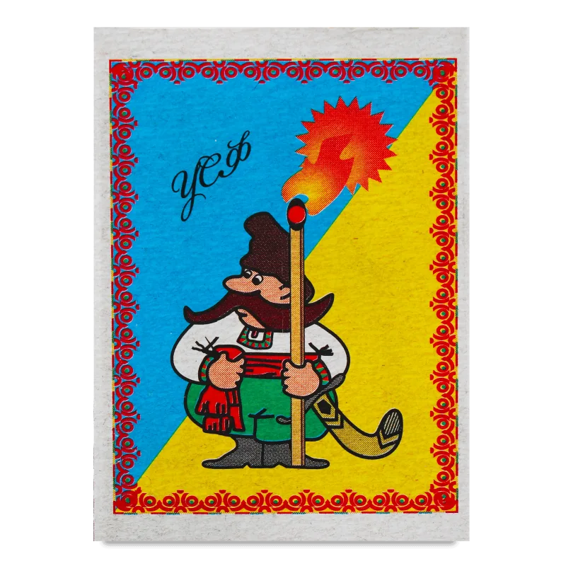 Сірники РІВНЕ