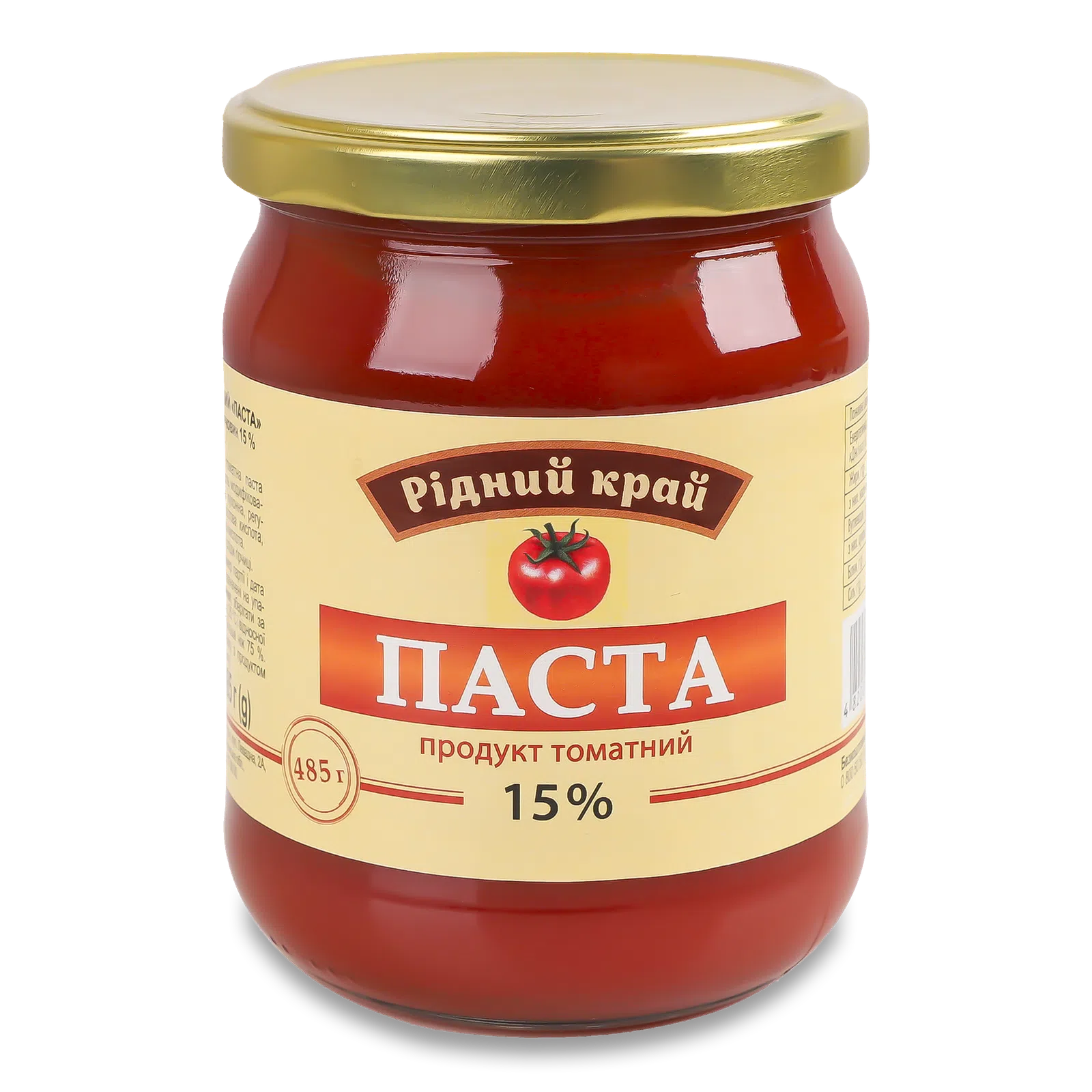 Томатна паста 