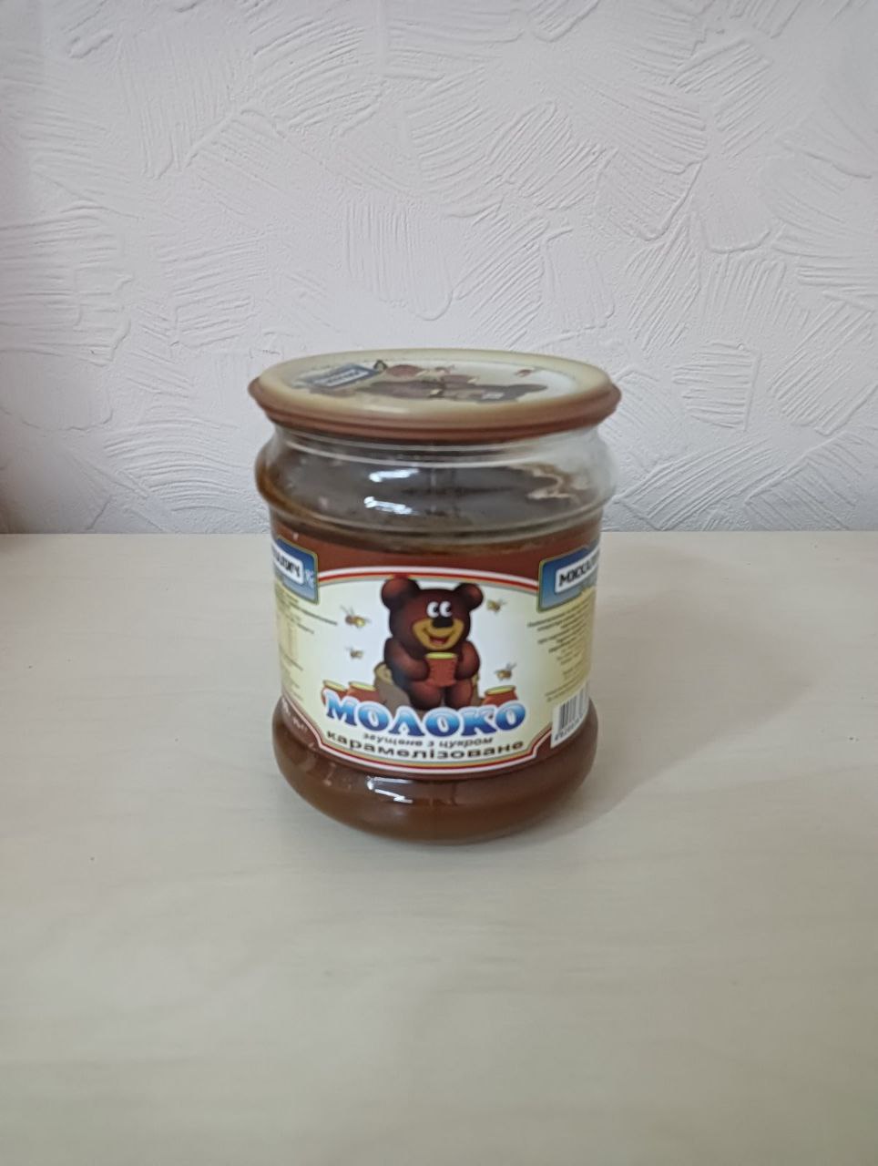 Згущене молоко  «Михалич»  500г с/б ВАР