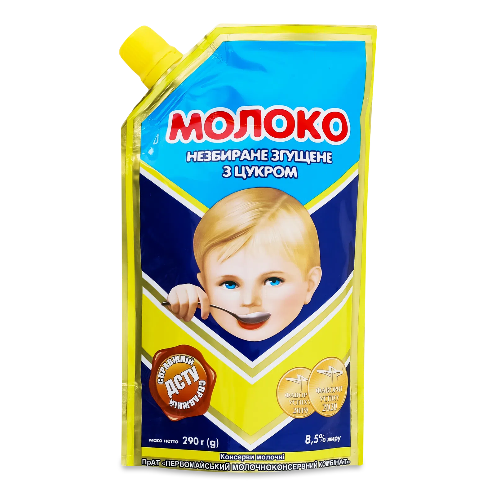 Згущене молоко  «Первомайськ» 290г доз.