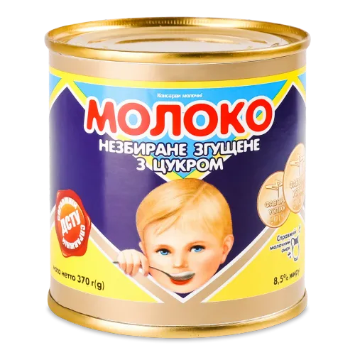 Згущене молоко  «Первомайськ» 370г ж/б — згущене молоко, опт зі складу у Житомирі