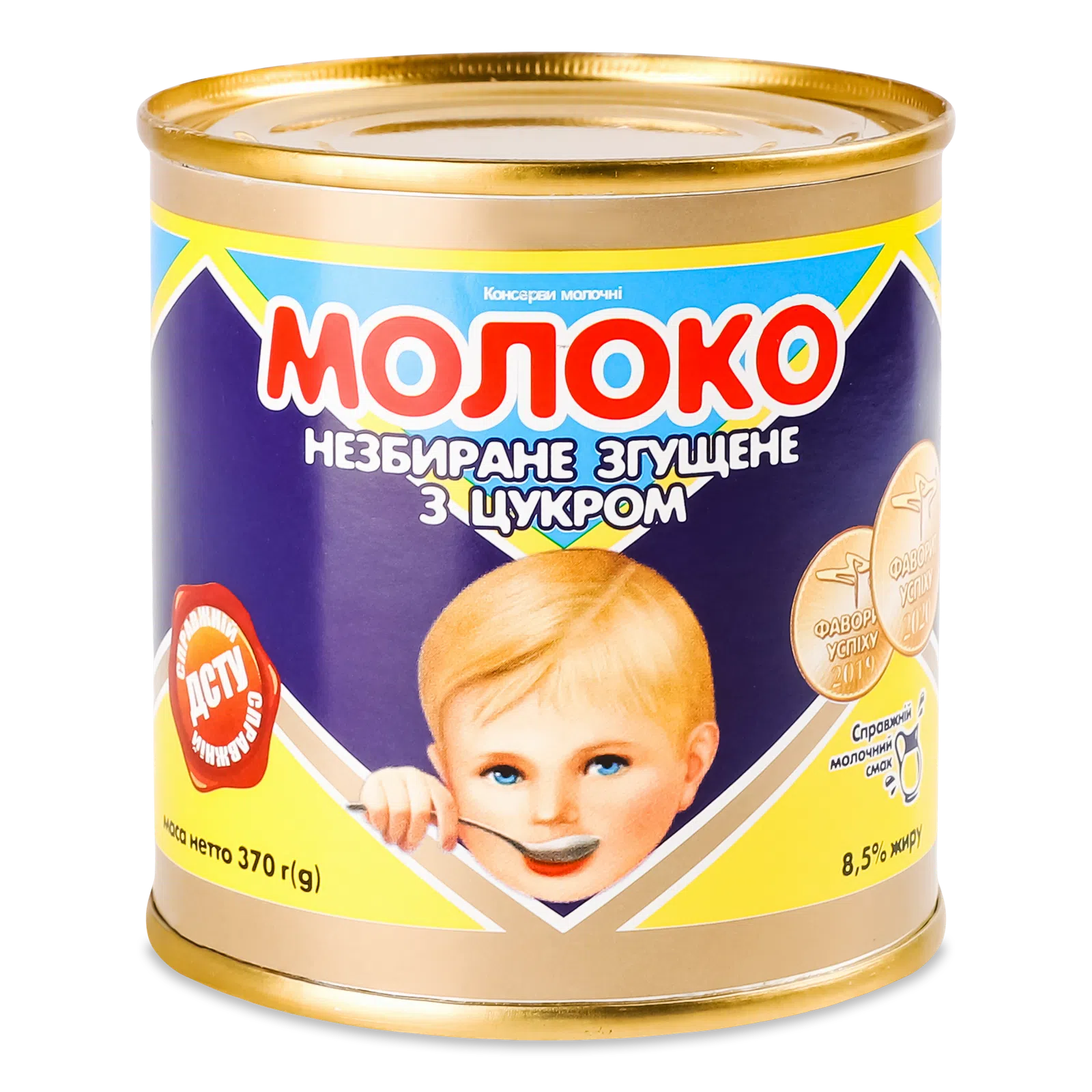 Згущене молоко  «Первомайськ» 370г ж/б