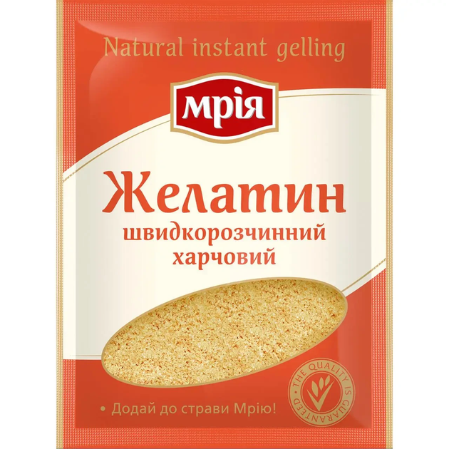 Желатин швидкорозчинний  25г